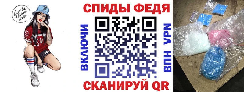 АМФЕТАМИН VHQ  Купить  Покровск 