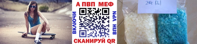 Купить где  Покровск  Alpha PVP СК