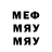 Метадон белоснежный NAJOT NAJOTOVVV