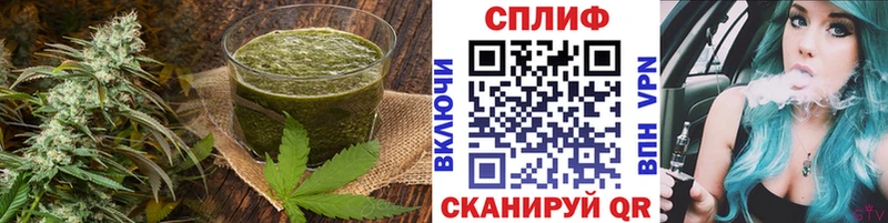 Купить закладки  Покровск  Canna-Cookies марихуана 