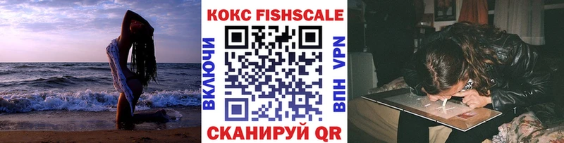 Купить закладки  Покровск  Кокаин VHQ 