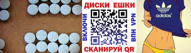 Купить закладки  Покровск  Экстази Philipp Plein 