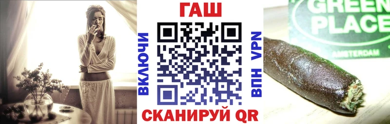 Купить где  Покровск  Гашиш индика сатива 