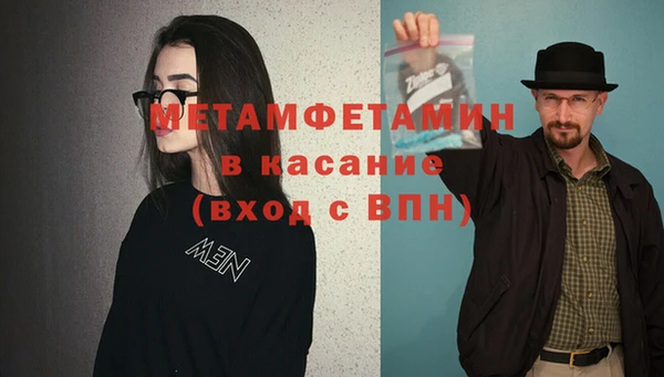 спайс Шали