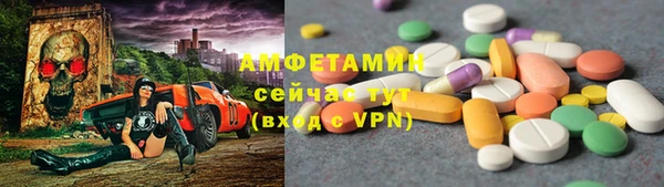 герыч Каменка
