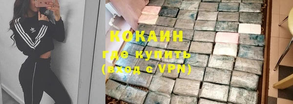 герыч Каменка