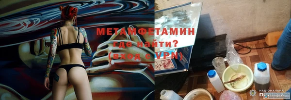 не бодяженный Каменногорск