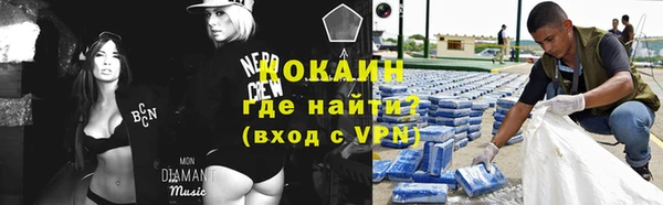 мяу мяу мука Каменск-Шахтинский
