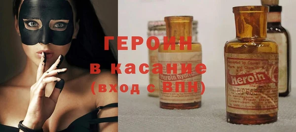 спайс Шали
