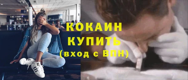 мяу мяу мука Каменск-Шахтинский