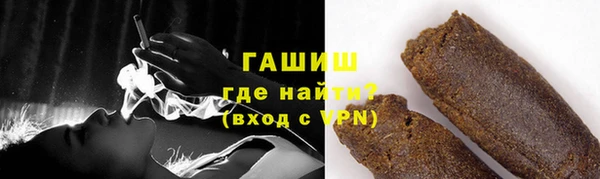 мяу мяу мука Каменск-Шахтинский