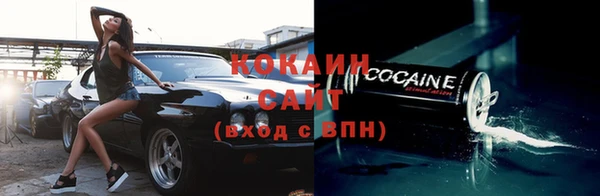 не бодяженный Каменногорск