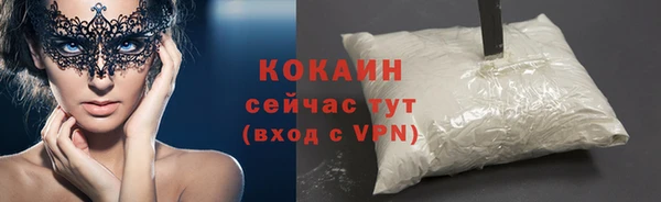 мяу мяу мука Каменск-Шахтинский