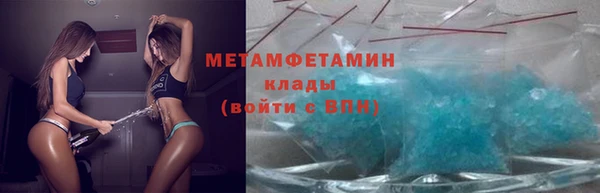 мяу мяу мука Каменск-Шахтинский