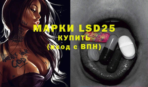 мяу мяу мука Каменск-Шахтинский