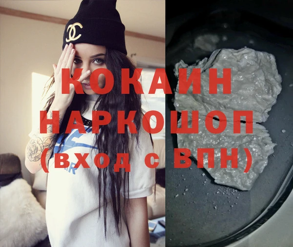 экстази Шарыпово