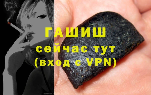 мяу мяу мука Каменск-Шахтинский