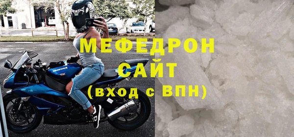 герыч Каменка