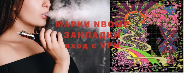 не бодяженный Каменногорск