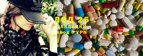 мяу мяу мука Каменск-Шахтинский