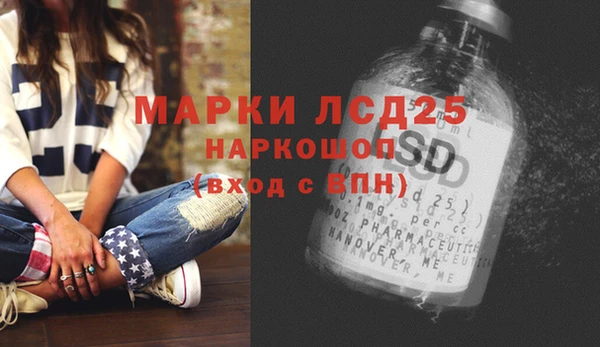 мяу мяу мука Каменск-Шахтинский