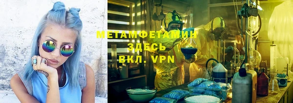 спайс Шали
