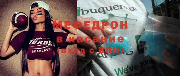 герыч Каменка
