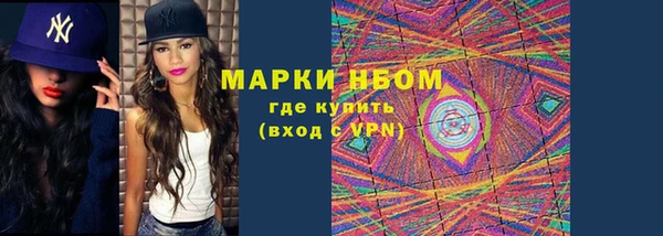 спайс Шали
