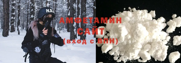 мяу мяу мука Каменск-Шахтинский