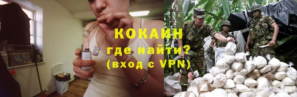 экстази Шарыпово