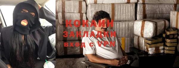 мяу мяу мука Каменск-Шахтинский