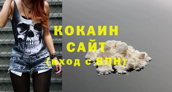 не бодяженный Каменногорск