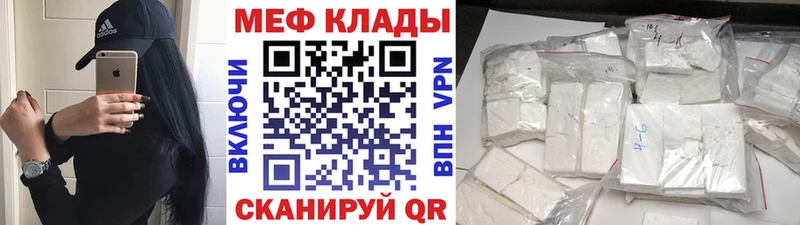Купить  Покровск  МЯУ-МЯУ мяу мяу 