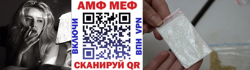 Купить  Покровск  Метамфетамин Methamphetamine 