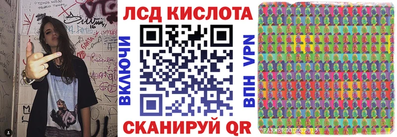 Наркотические марки 1,5мг  Купить закладки  Покровск 